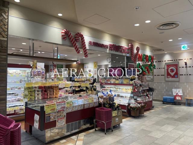 スーパー　成城石井 アトレヴィ大塚店（スーパー）まで197m