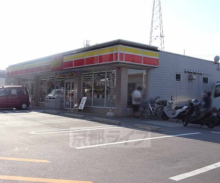 コンビニ　デイリーヤマザキ宇治槙島店（コンビニ）まで444m