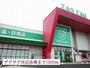 ドラックストア　ザグザグ　河辺店様（ドラッグストア）まで1000m