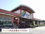 ホームセンター　ナンバホームセンター河辺店様（ホームセンター）まで500m