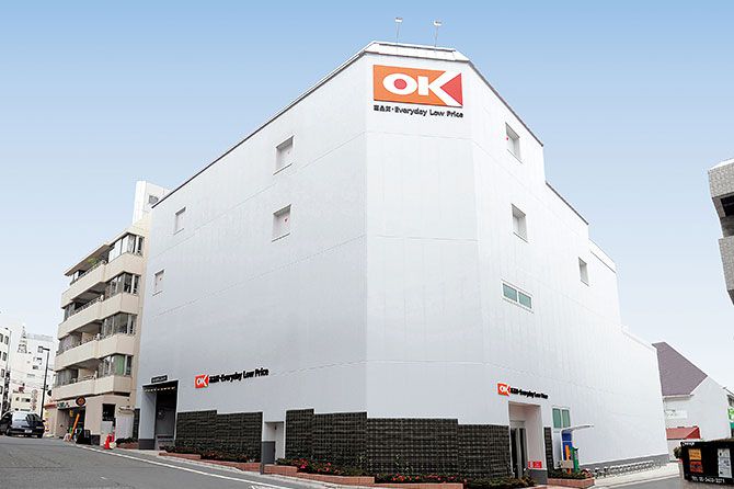 スーパー　オーケー 千駄ヶ谷店（スーパー）まで2385m