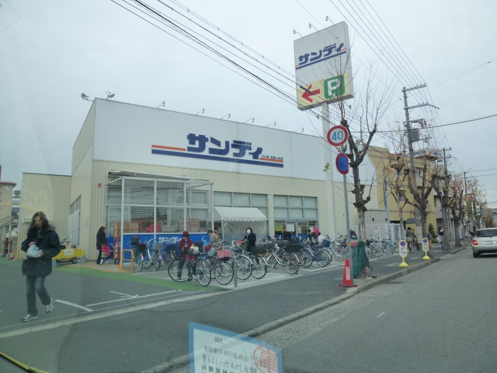 スーパー　サンディ小林店（スーパー）まで105m