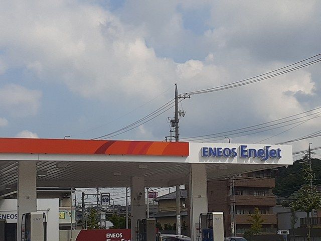 その他　エネオス（その他）まで900m