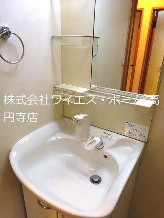 洗面設備