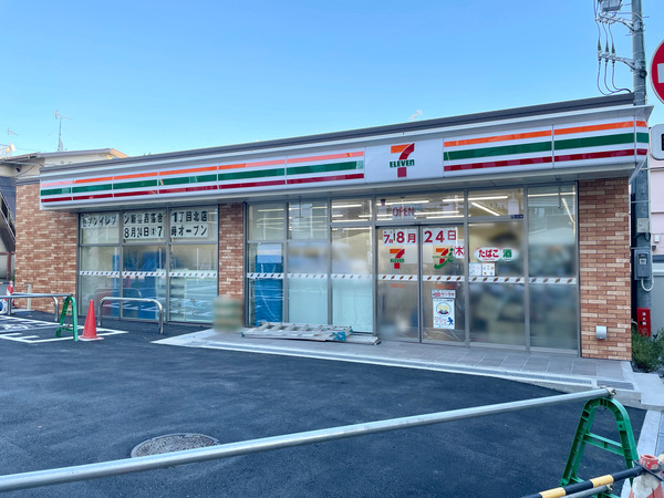 コンビニ　セブンイレブン 新宿西落合1の東店（コンビニ）まで602m