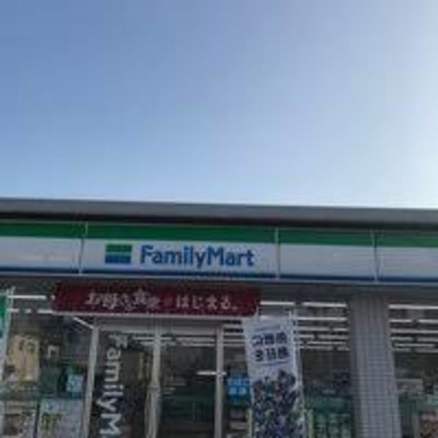 コンビニ　ファミリーマート茨木沢良宜浜店（コンビニ）まで426m