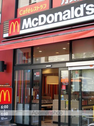その他　マクドナルド（その他）まで512m