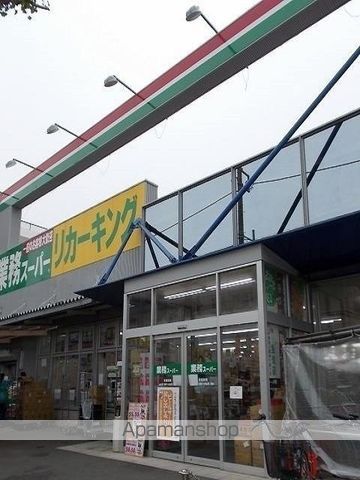 スーパー　業務スーパー小作店（スーパー）まで100m