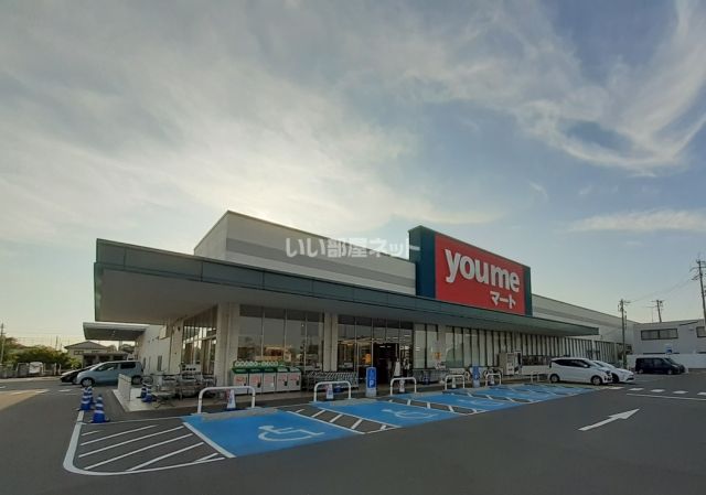 スーパー　ゆめマート南小野田（スーパー）まで813m