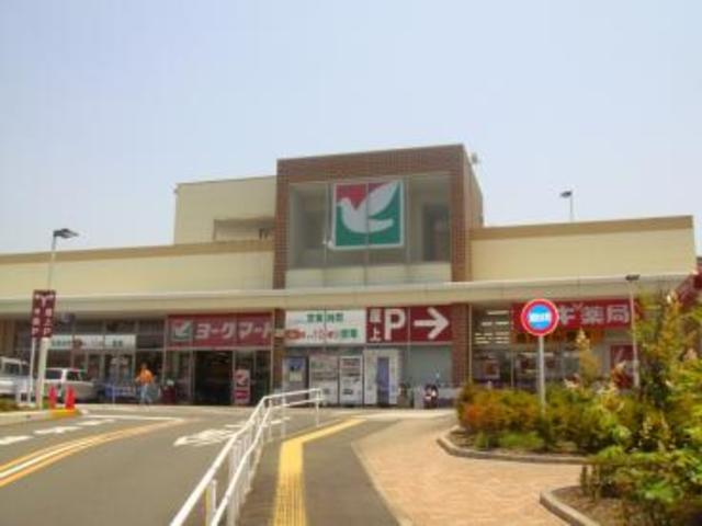 スーパー　ヨークマート南毛利店（スーパー）まで563m