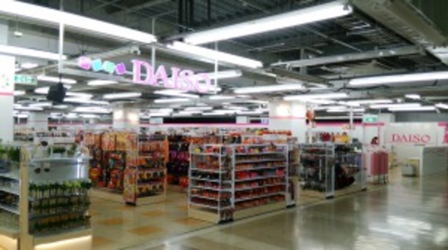 その他　ザ・ダイソーアツギトレリス店（その他）まで1462m