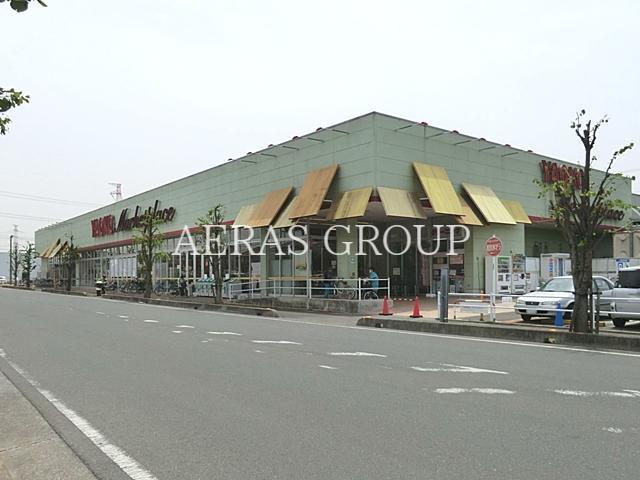 スーパー　ヤオコー一本松南店（スーパー）まで488m