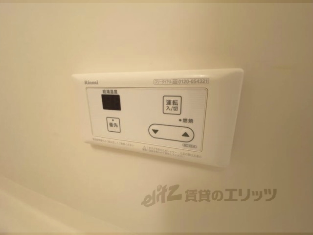 その他設備　給湯器リモコン