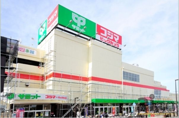 スーパー　サミットストア 向台町店（スーパー）まで800m