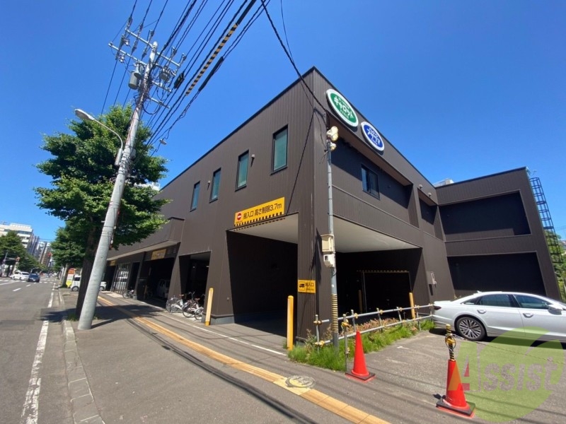 スーパー　C＆Cキャロットすすきの店（スーパー）まで467m