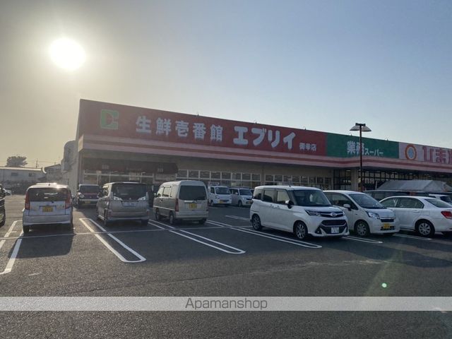 スーパー　（株）エブリイ／御幸店（スーパー）まで2241m