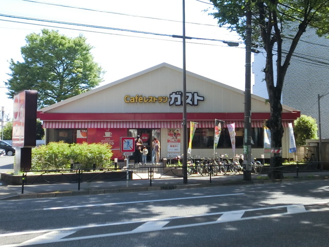 飲食店　ガスト世田谷給田店（から好し取扱店）（飲食店）まで280m