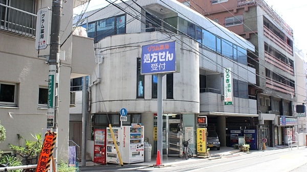 ドラックストア　グラム薬局 下落合店（ドラッグストア）まで311m