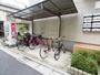 その他共有部分　屋根付き駐輪場あり。