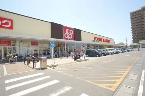 スーパー　コープ岸和田並松店（スーパー）まで795m