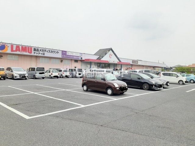 スーパー　ラ・ムーチャチャ店（スーパー）まで870m