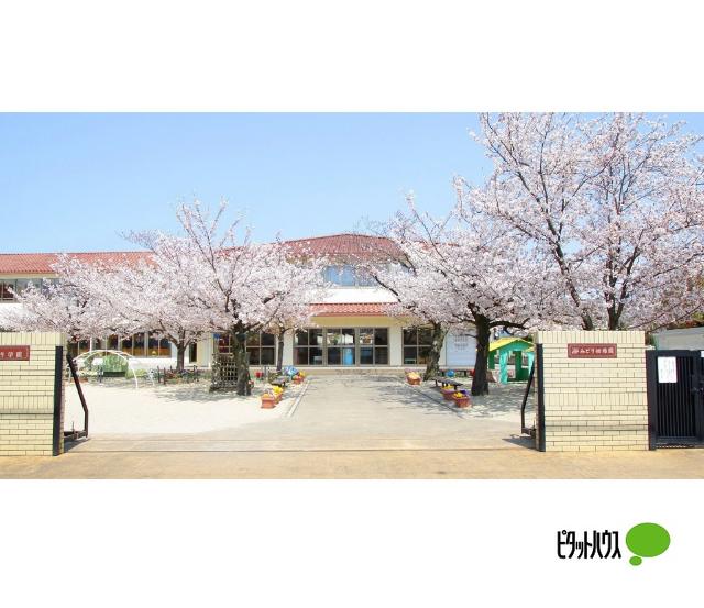 幼稚園・保育園　みどり幼稚園（幼稚園・保育園）まで563m