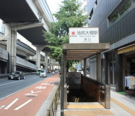 その他　池尻大橋駅（その他）まで748m