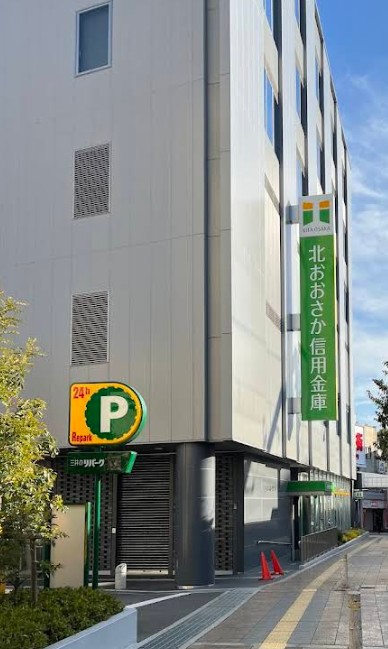 銀行　北おおさか信用金庫 豊中支店（銀行）まで520m