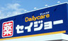 ドラックストア　ヘルスケアセイジョーときわ台店（ドラッグストア）まで524m