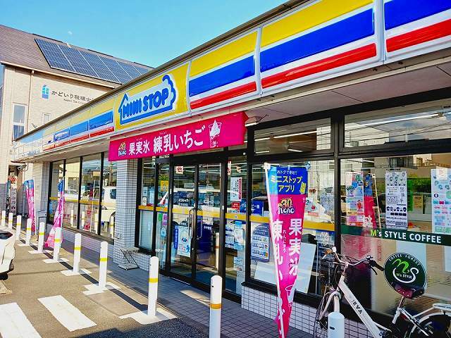 コンビニ　ミニストップ　富士宮市役所前店（コンビニ）まで150m