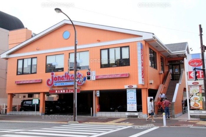 飲食店　ジョナサン 梅屋敷店（飲食店）まで456m
