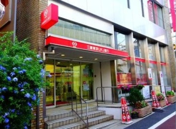 銀行　三菱UFJ銀行東松原支店（銀行）まで492m