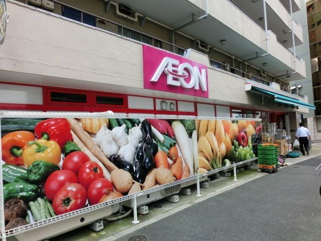スーパー　まいばすけっと西荻北5丁目店（スーパー）まで1019m