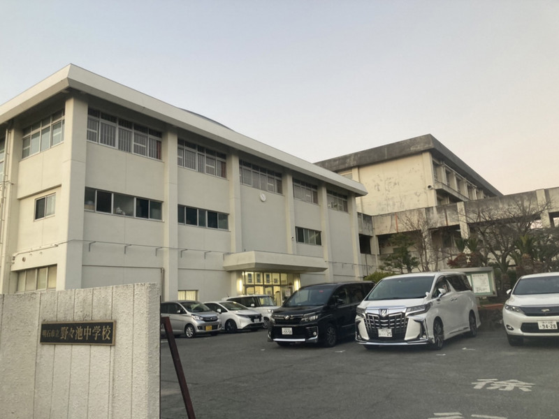 中学校　野々池中学校（中学校）まで833m