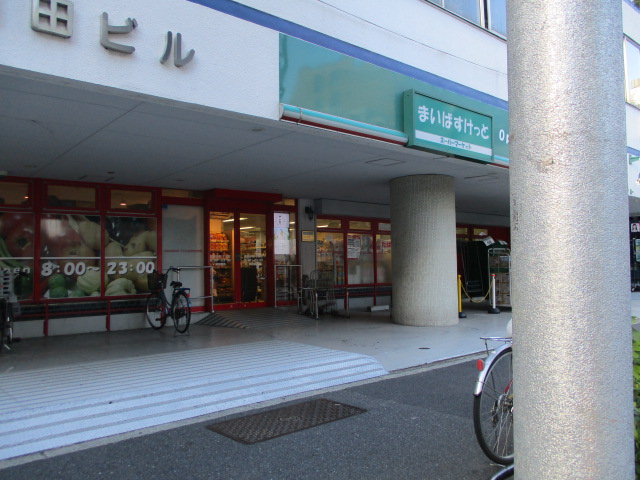 スーパー　まいばすけっと 阿佐谷南1丁目店（スーパー）まで422m