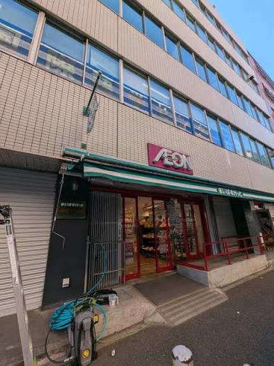 スーパー　まいばすけっと石川町駅北店（スーパー）まで344m