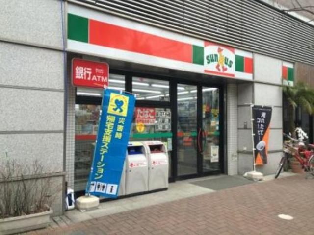 コンビニ　サンクス小石川店（コンビニ）まで646m