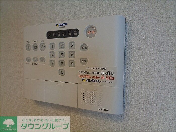 セキュリティ　お問合せはタウンハウジングまで！※現地待合わせ相談可能
