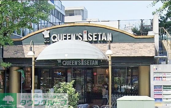 スーパー　クイーンズ伊勢丹小石川店（スーパー）まで110m