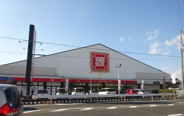 スーパー　（株）松源 箕島店（スーパー）まで256m