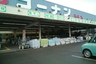 ホームセンター　ホームセンターコーナン 箕島店様（ホームセンター）まで1001m