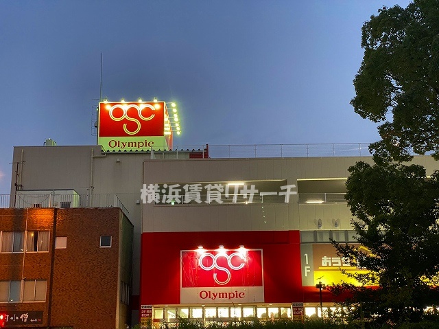 その他　Olympic鶴見中央店（その他）まで186m