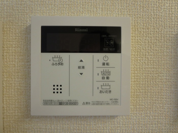 その他　【エスト出町 】102 追い焚き給湯