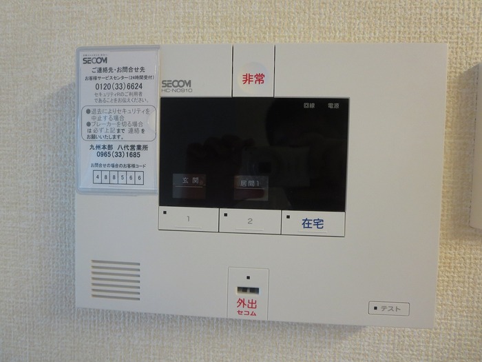 セキュリティ　【エスト出町 】102 セキュリティ
