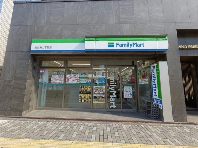 コンビニ　ファミリーマート渋谷東二丁目店（コンビニ）まで166m