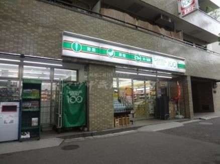 コンビニ　ローソンストア100中野新井4丁目店（コンビニ）まで175m