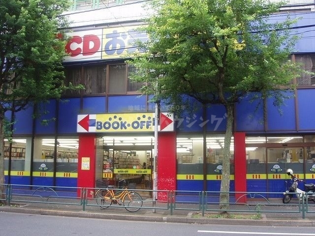 ホームセンター　ブックオフ中野早稲田通店（ホームセンター）まで1036m