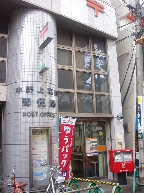 郵便局　中野上高田郵便局（郵便局）まで501m