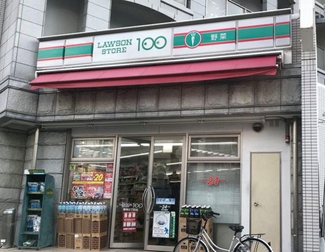 コンビニ　ローソンストア100 新栄二丁目（コンビニ）まで265m