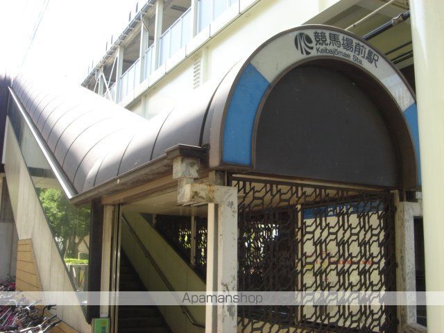 その他　競馬場前駅（北九州モノレール　小倉線）（その他）まで785m